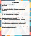 Триптих Щедровицкого-4 «Как "искусственный интеллект" изменит предпринимательскую деятельность?» 1689