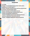 Материалы методологической школы "Деньги как инструмент углубления разделения труда" 1685