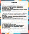 О природе предпринимательской прибыли (часть вторая) 00021