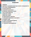 Куда плывёт "философский пароход"? 00016